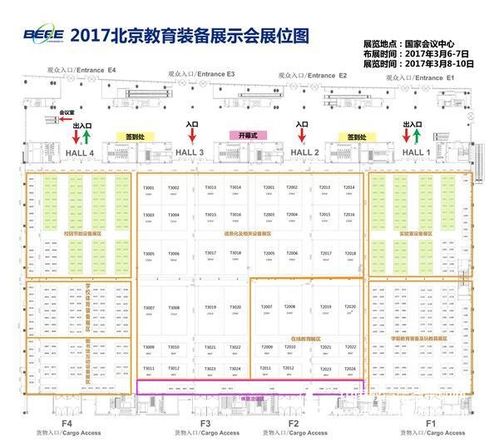 金睿成文教即將亮相第28屆北京教育裝備展