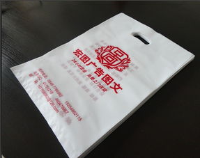 定做圖文袋廠家圖文店塑料袋生產(chǎn)價格 定做圖文袋廠家圖文店塑料袋生產(chǎn)型號規(guī)格
