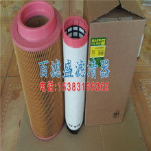  上海凱鷹文教用具廠 主營 濾網 濾筒 濾芯 空