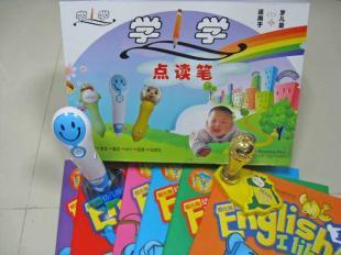 供應(yīng)提高孩子的學(xué)習(xí)用品、英語(yǔ)教材點(diǎn)讀筆、兒童學(xué)習(xí)機(jī)_辦公、文教_世界工廠網(wǎng)中國(guó)產(chǎn)品信息庫(kù)