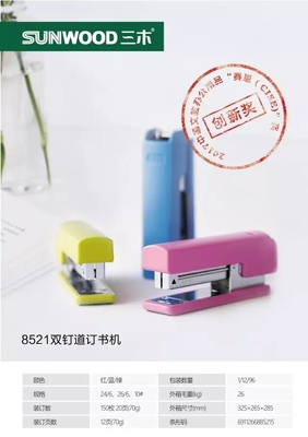 喜訊 | 2017中國文教辦公用品&rdquo;賽思&rdquo;獎三木獲獎產品名單