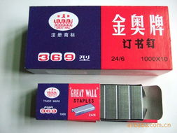 文教用品價(jià)格指南 訂書(shū)針、回形針、圖釘、大頭針選購(gòu)參考