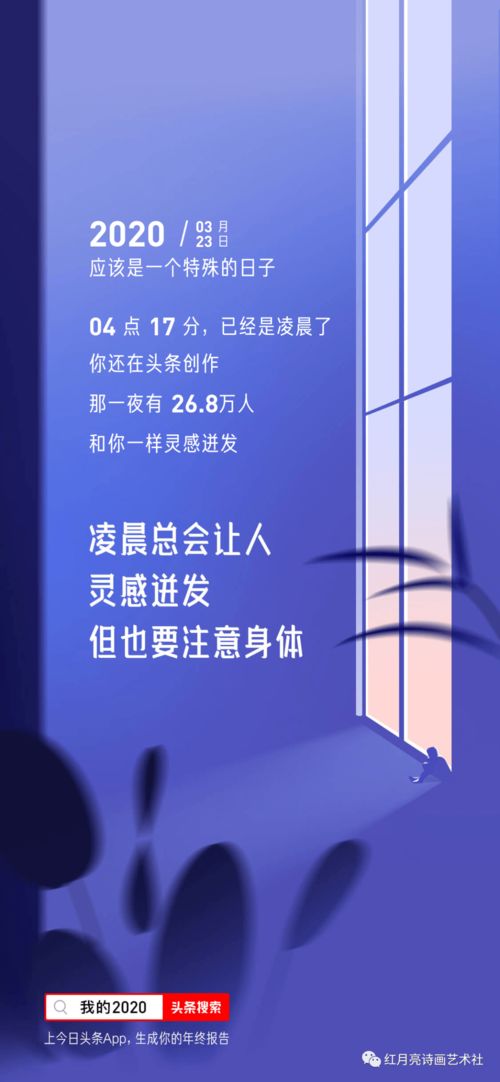 月下詩畫，藝術無眠——探訪紅月亮詩畫藝術社