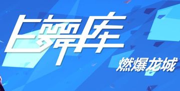 e舞庫街舞加盟指南 費用、條件與官方合作渠道詳解