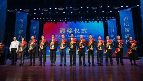 攜手新征程 再創新輝煌——迎駕貢酒2024年全國經銷商大會側記